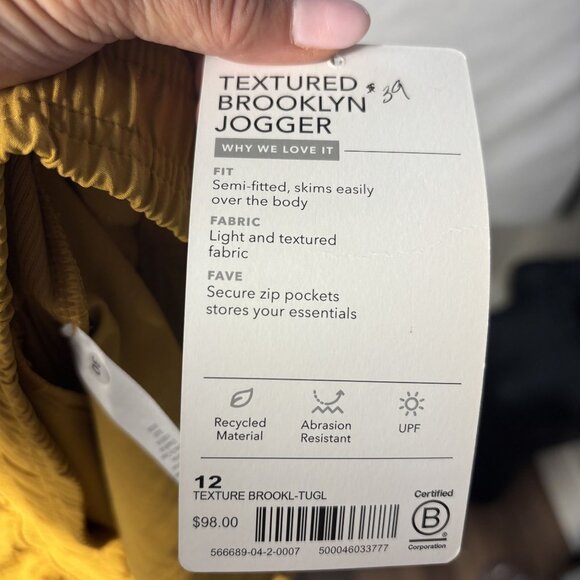 Athleta Textured Brooklyn Elastic Waistband Joggers With Pockets - Picture 12 of 12